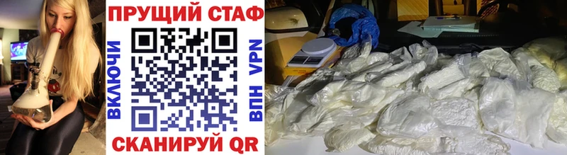 Где продают наркотики Малая Вишера A-PVP hydra зеркало Мефедрон ГАШ Марихуана