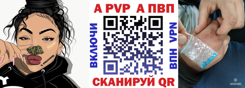 Alpha-PVP Crystall купить наркотики цена Малая Вишера