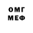 Первитин Methamphetamine MadMakishimu