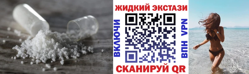 Бутират бутандиол  Малая Вишера 