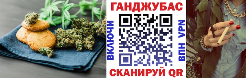 дарк нет какой сайт хочу наркоту Малая Вишера Cannafood марихуана