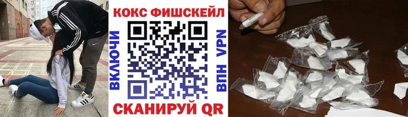 Кокаин 97%  купить  сайты  Малая Вишера 