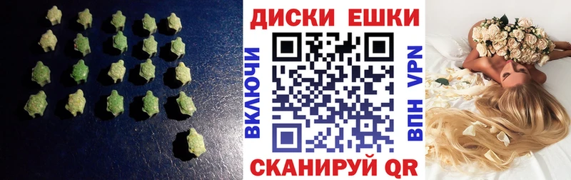 купить   Малая Вишера  ЭКСТАЗИ 250 мг 