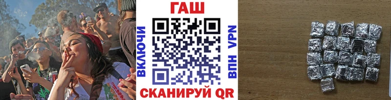 ГАШИШ убойный  маркетплейс наркотические препараты  Малая Вишера 