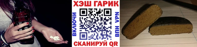 ГАШИШ убойный Малая Вишера