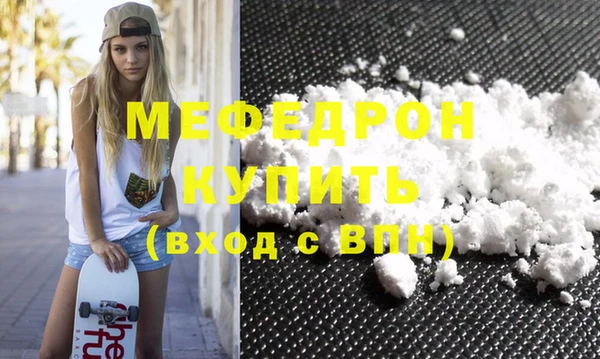 марихуана Нязепетровск