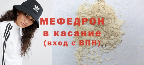 MESCALINE Белоозёрский