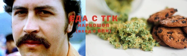 MESCALINE Белоозёрский