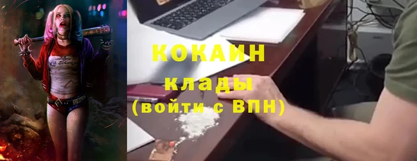 кокаин перу Белокуриха
