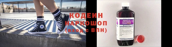 кокаин перу Белокуриха