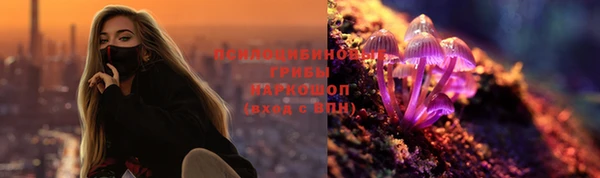 MESCALINE Белоозёрский