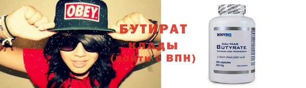 прущая мука Богородицк