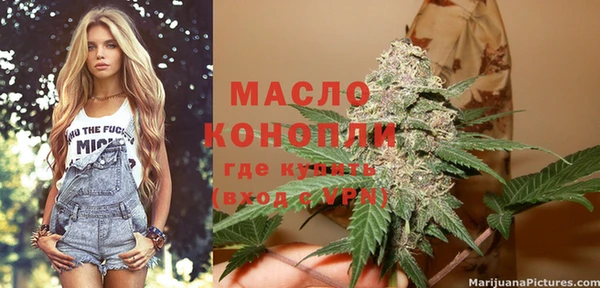 MESCALINE Белоозёрский