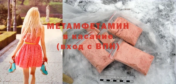 кокаин перу Белокуриха