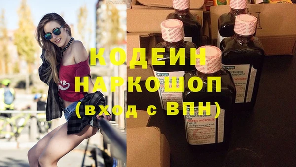 MESCALINE Белоозёрский