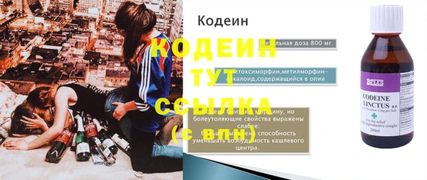 MESCALINE Белоозёрский