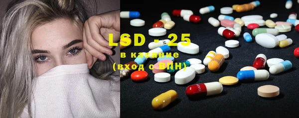 MESCALINE Белоозёрский