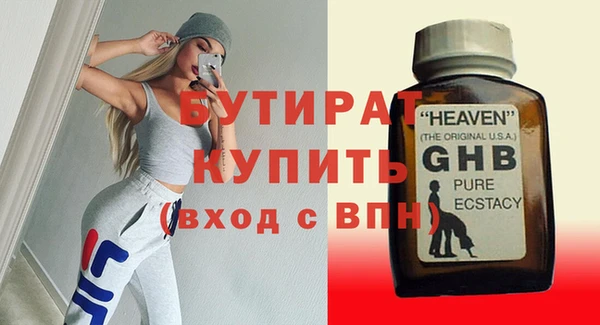 прущая мука Нягань