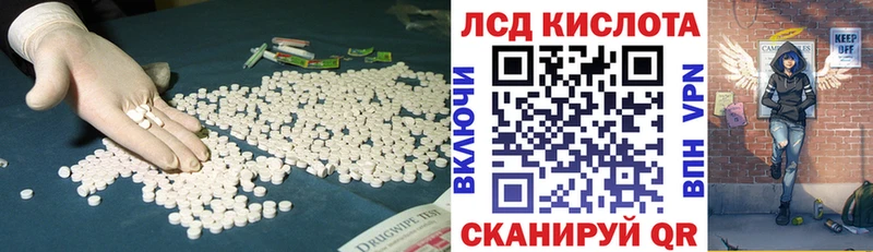 ЛСД экстази ecstasy  Малая Вишера 