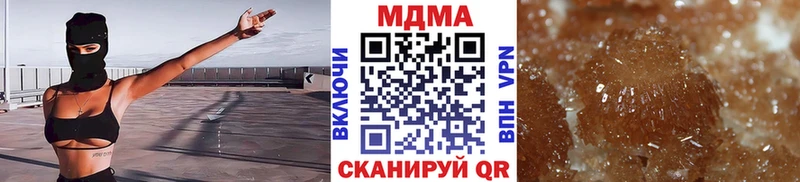 наркошоп  Малая Вишера  МДМА VHQ 