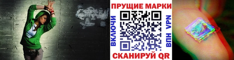 купить цена Малая Вишера площадка клад Марки NBOMe 1,5мг mega ССЫЛКА