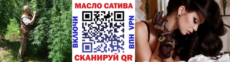 ТГК концентрат  цены   Малая Вишера 